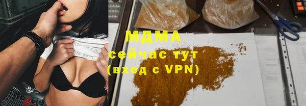 MDMA Premium VHQ Бугульма