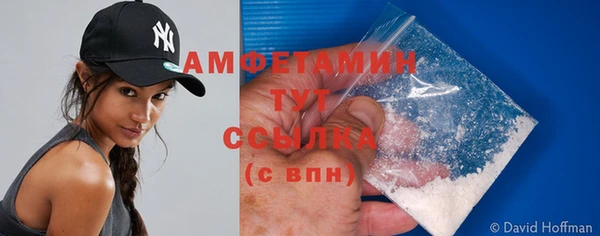 MDMA Premium VHQ Бугульма