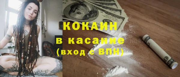 MDMA Premium VHQ Бугульма