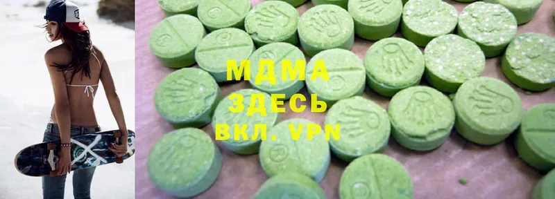 MDMA кристаллы  Лебедянь 